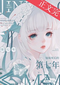 ����С˵:��������ĵ�����