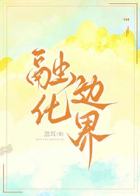 ����С˵:�ڻ��߽�