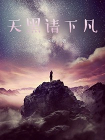 ����С˵:������·�