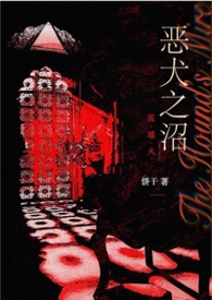 ����С˵:��Ȯ֮�ӣ�NPH��