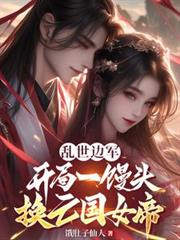 ����С˵:�����߾�������һ��ͷ������Ů��