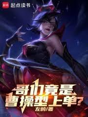 ����С˵:LOL�����ܵ羺ʱ��