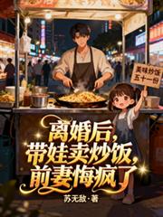 ����С˵:���󣬴�����������ǰ�޻ڷ���