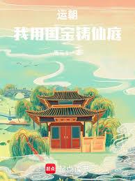 ����С˵:�˳������ù�������ͥ