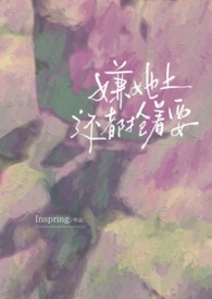 ����С˵:��������������Ҫ��ǿ��nph��