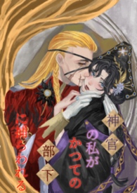 ����С˵:��Ϊ��ٵ��ұ����ղ��·�����