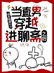 ����С˵:��ֱ�д�Խ����ի֮��