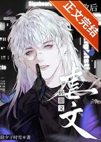 ����С˵:Ťת����ʧ�ܺ�������