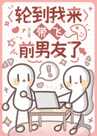 ����С˵:�ֵ���������ǰ������ivl[�羺]