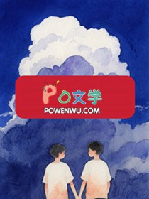 ����С˵:����ү�����ˣ�������ү��