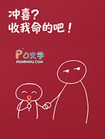 ����С˵:��ϲ���������İ�