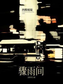 ����С˵:�����