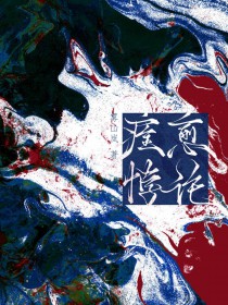 ����С˵:Ȭ�����