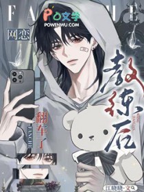 ����С˵:���������󷭳���