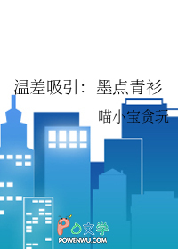 ����С˵:�²�������ī������