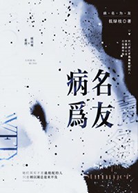 ����С˵:����Ϊ��