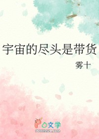 ����С˵:����ľ�ͷ�Ǵ���