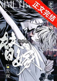 ����С˵:С������޺����Ϲ���а��