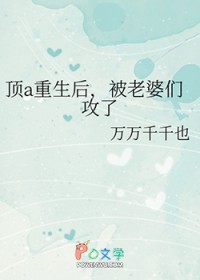 ����С˵:��a�����󣬱������ǹ���