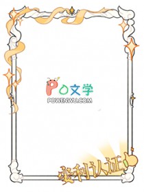 ����С˵:�ڱ���������ݰ��¹�[�촩]