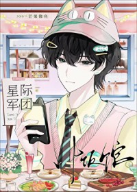 ����С˵:�ҿ���ʳ��²����������