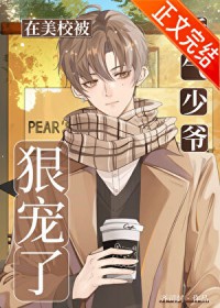 ����С˵:������ү����У���ݳ���