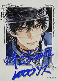 ����С˵:�������1000��[����]