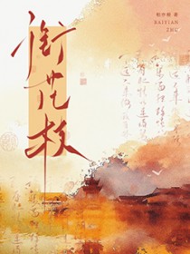 ����С˵:�λ�֦