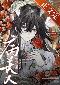 ����С˵:�������ӻ����̻�����