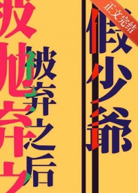 ����С˵:��߼���ү������֮��