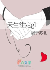 ����С˵:����ע��gl