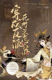 ����С˵:����ɷ��ɵ�����ͷ��ô��