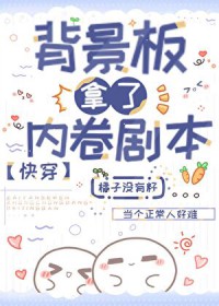 ����С˵:�����������ھ��籾[�촩]