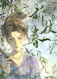 ����С˵:��֦��