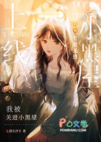 ����С˵:�������ű��а����