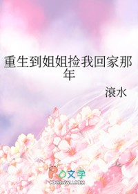 ����С˵:�����������һؼ�����