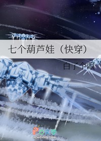 ����С˵:�߸���«��[�촩]