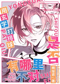 ����С˵:[����] ����ѧ�������Ƿ������ﲻ��