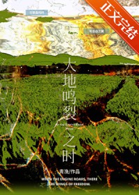 ����С˵:�������֮ʱ