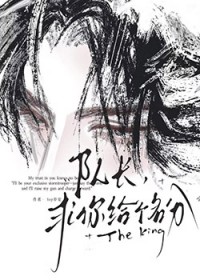 ����С˵:�ӳ�������������� [�羺]