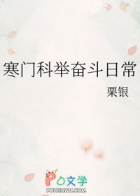 ����С˵:���ſƾٷܶ��ճ�