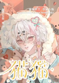 ����С˵:èè��Ѿ���������