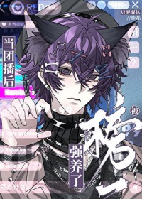 ����С˵:���Ų��󱻰�һǿ����