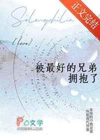 ����С˵:����õ��ֵ�ӵ����