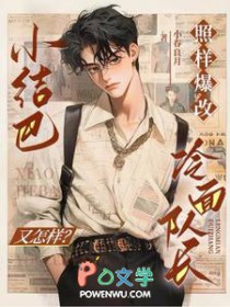 ����С˵:С�����������������������ӳ�