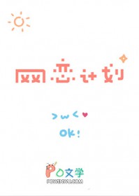 ����С˵:�������Ҹ���ƻ���һ��