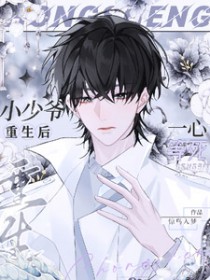 ����С˵:С��ү������һ�ĵ���