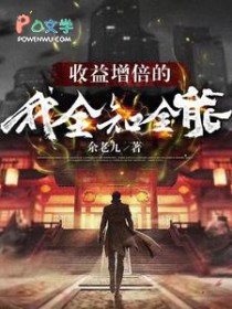 ����С˵:�����������ң�ȫ֪ȫ��