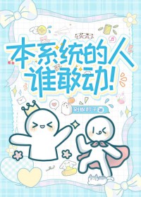 ����С˵:�����Ǹ��콾[�촩]