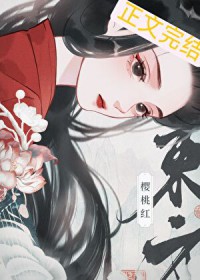 ����С˵:�����Ӵ�ɩ������